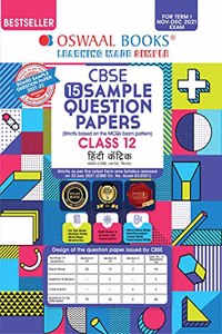 Oswaal CBSE Sample Question Paper Class 12 Hindi Core Book (For Term I Nov-Dec 2021 Exam)