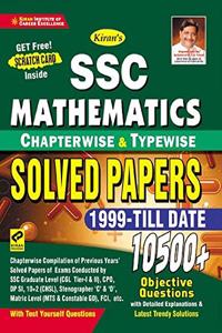 Kiran Ssc Mathematics Chapterwise And Typewise Solved Papers 10500+ Objective Questions (English Medium) (3035)
