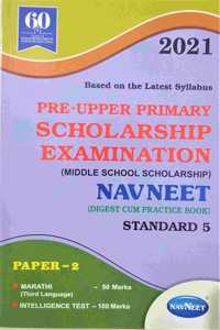 Navneet Digest Cum Practice Book (Paper 2) For 2021 Scholarship Examination - Standard V (Class 5) - Maharashtra Board English Medium