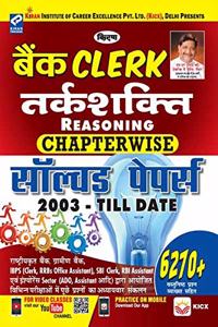 Kiranâ€™S Bank Clerk Reasoning Chapterwise Solved Papers 2003 Till Date 6270+ Objective Questions - 2383