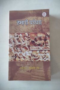 Hamari Parampara