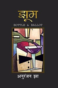 Jhoom : Bottle And Ballot