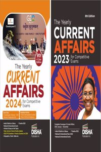 Color Combo (set of 2 Books) The Yearly Current Affairs Combo 2024 & 2023 for Competitive Exams 3rd Edition | UPSC, State PSC, SSC, Bank PO/ Clerk, BBA, MBA, RRB, NDA, CDS, CAPF, CRPF