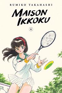 Maison Ikkoku Collector's Edition, Vol. 4: Volume 4