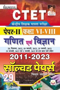 CTET Paper II Class VI to VIII Math and Science 2011 to 2023 Solved Papers (With Detailed Explanations) (Hindi Medium) (4297)