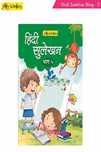 Jolly Scholars Hindi Sulekhan Book 5| Hindi Copy Writing | Shindi Shabd (à¤¸à¤‚à¤¯à¥�à¤•à¥�à¤¤ à¤…à¤•à¥�à¤·à¤° à¤¶à¤¬à¥�à¤¦)| Sentence Writing (à¤¸à¤‚à¤ªà¥‚à¤°à¥�à¤£ à¤µà¤¾à¤•à¥�à¤¯ )|Numbers in words 1-100| Hindi Aksharmala| Varnamala | Ages 3-8 Y