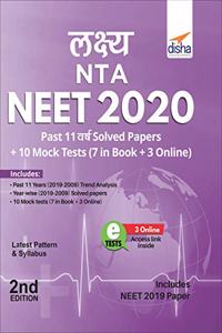 Lakshya NTA NEET 2020 - Past 11 Varsh Solved Papers + 10 Mock Tests (7 in Book + 3 Online) 2nd Edition