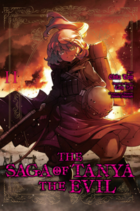 The Saga of Tanya the Evil, Vol. 11 (manga)