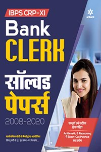 IBPS CRP-XI Bank Clerk Solved Papers 2021 Hindi