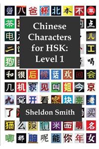 Chinese Characters for HSK, Level 1