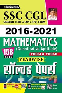 Kiran SSC CGL 2016 to 2021 Mathematics Tier 1 and Tier 2 Yearwise Solved Papers With Detailed Explanations(Hindi Medium)(3493)