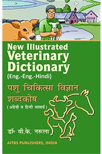 New Illustrated Veterinary Dictionary-HINDI