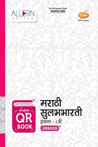 Maharashtra SSC Board Std. 8 QR Book- Marathi Sulabhbharati | Chetana | New Technology | Powered by Virtual Teachers Available 24x7