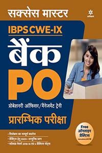 Success Master IBPS CWE-VIII Bank PO (PO/MT) Preliminary Examination 2019 Hindi (Old Edition)