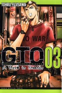 GTO: 14 Days in Shonan Vol. 3