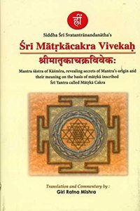 Sri Matrikacakra Vivekah (Mantra Sastra of Kasmira, Revealing Secrets of Mantra's Origin and Their Meaning on the Basis of Matrka Inscribed Sri Yantra Called Matrka Cakra)