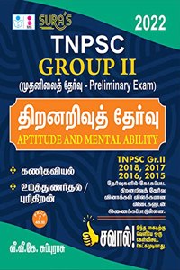 SURA'S TNPSC GROUP 2(II) Preliminary (Aptitude and Mental Ability) Exam Book - 2022 Latest Edition