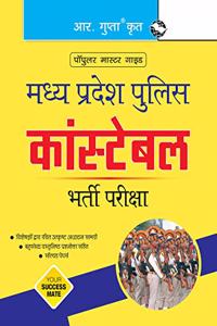 Madhya Pradesh Police Constable Recruitment Exam Guide