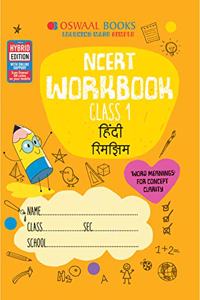 Oswaal NCERT Workbook Class 1 Hindi Rimjhim Book