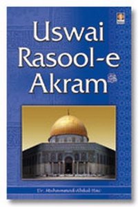 Uswa-e- Rasool-e-Akram