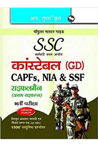 Ssc