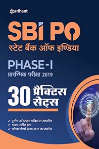 SBI PO Phase 1 Practice Sets Preliminary Exam 2019 Hindi