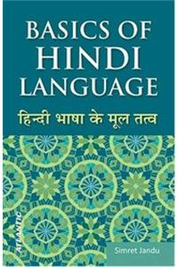 Basics Of Hindi Language