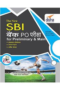 The New SBI Bank PO Guide to Preliminary Exam with 2015 Solved Paper with FREE Samanya Gyan 2017 ebook Hindi Edition