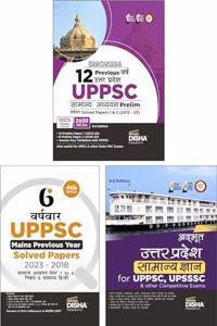 Combo (set of 3 Books) Uttar Pradesh Civil Services UPPSC Prelims & Mains Varsh-vaar Solved Papers for Samanya Adhyayan Papers 1 to 4, Nibandh, & Compulsory Hindi with UP Samanya Gyan - 3rd Edition