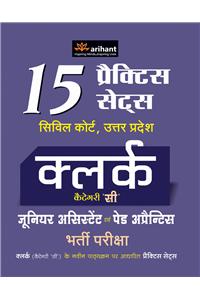 15 Practice Sets - Civil Court, Uttar Pradesh Clerk Category 'C' JUNIOR ASSISTANT Avum PAID APPRENTICE Bharti Pariksha