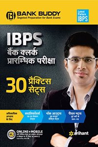 30 Practice Sets IBPS Bank Clerk Prarambhik Pariksha