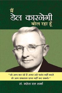 Main Dale Carnegie Bol Raha Hoon