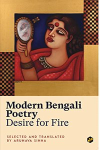 MODERN BENGALI POETRY | DESIRE FOR FIRE | Indian Edition | Best Bengali Poems in Translation | Translated by Arunava Sinha