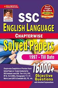 Kiran SSC English Language Chapterwise Solved Papers 16000+ Objective Questions (English Medium)(3508)