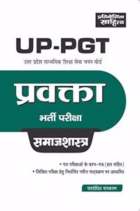 Sahitya Bhawan best book for UP PGT Sociology in hindi medium