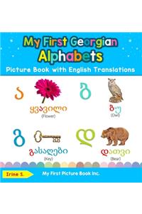 My First Georgian Alphabets Picture Book with English Translations