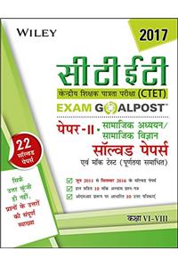 Wiley's CTET Exam Goalpost, Paper II, Social Studies / Social Science, in Hindi