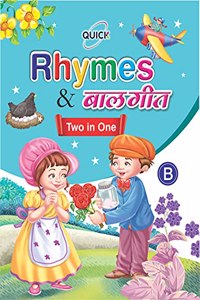 QUICK RHYMES + BALGEET - B (TWO IN ONE) - Book to Learn English and Hindi Rhymes, Poems, Baal Geet for 2-5 year old children