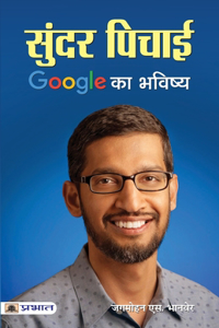 Sundar Pichai