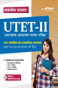 Success Master UTET Paper 2 Uttarakhand Teacher Eligibility Test for Class 6 to 8 Social Studies Hindi