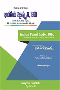 Indian Penal Code, 1860 Study Material (Telugu)