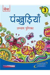 Pankhudiya: HindiWorkbook - 3  (Hindi )