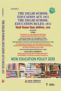 Delhi School Education Act and Rules with New Education Policy 2020