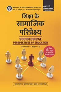 Shiksha ke Samajik Pariprekshya Sociological Perspectives Of Education B.Ed First Semester paper 2 in HIndi 2021-2022