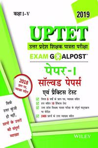 Wiley's UPTET Exam Goalpost, Paper - 1, Solved Papers and Practice Tests, in Hindi, 2019
