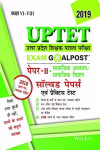 Wiley's UPTET Exam Goalpost Paper II, Social Studies/Social Science, Solved Papers and Practice Test