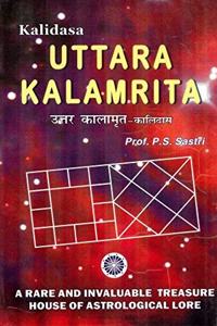 Uttara Kalamrita ( Hindi )