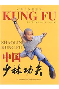 Shaolin Kung Fu