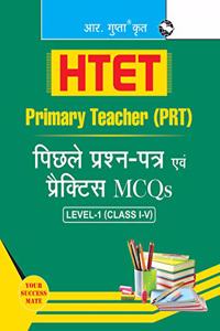 HTET Primary Teacher (PRT) Previous Years' Papers & Practice MCQs (Level-1) (Class I-V)