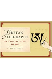 Tibetan Calligraphy